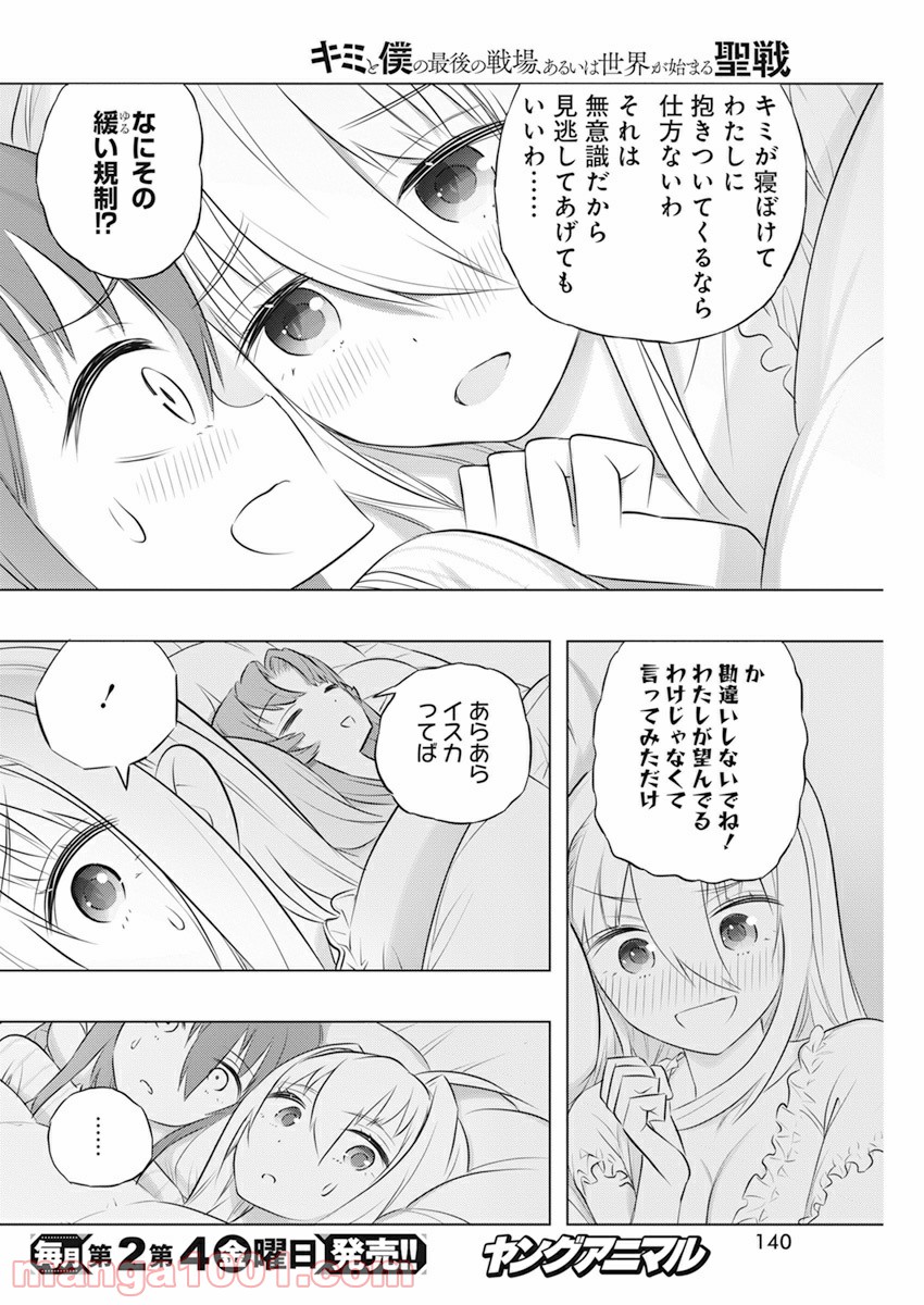 P14