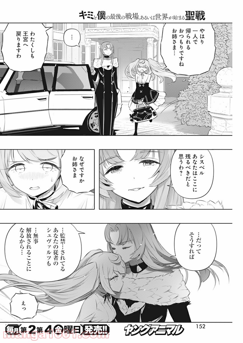 P26