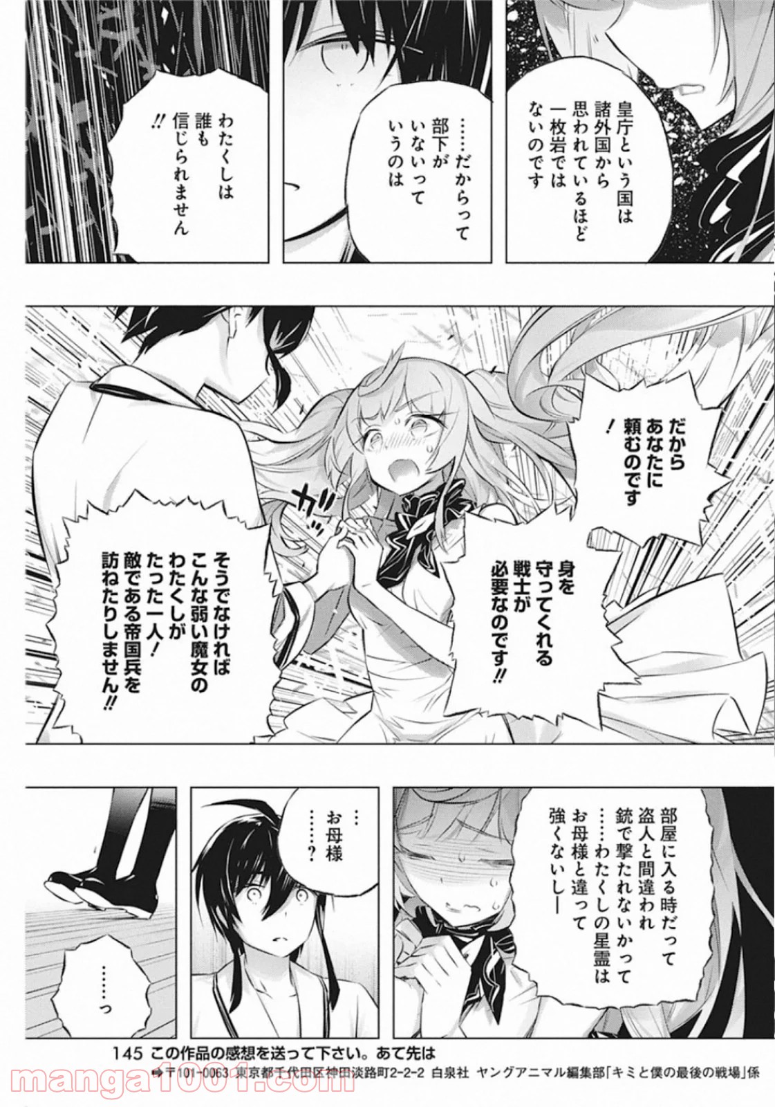 P19