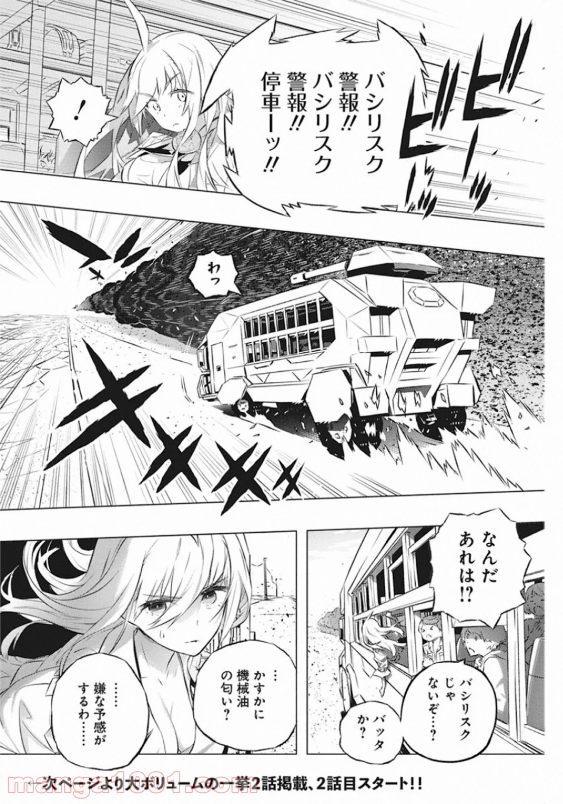 P24