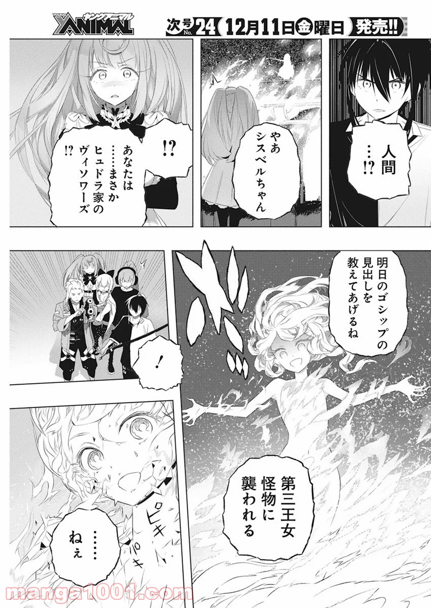 P23