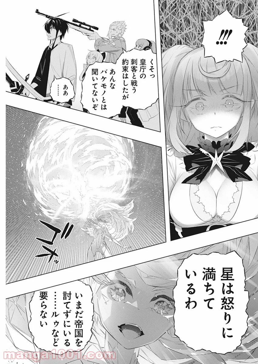 P25