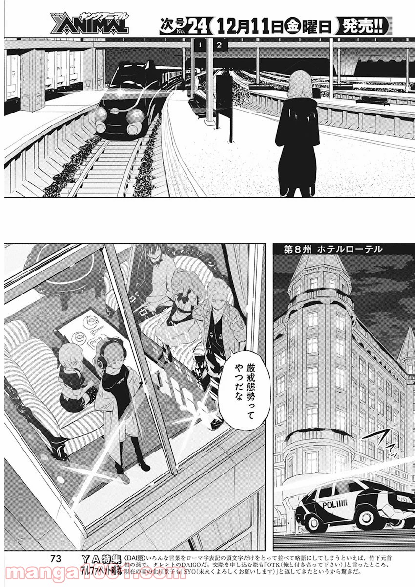 P9