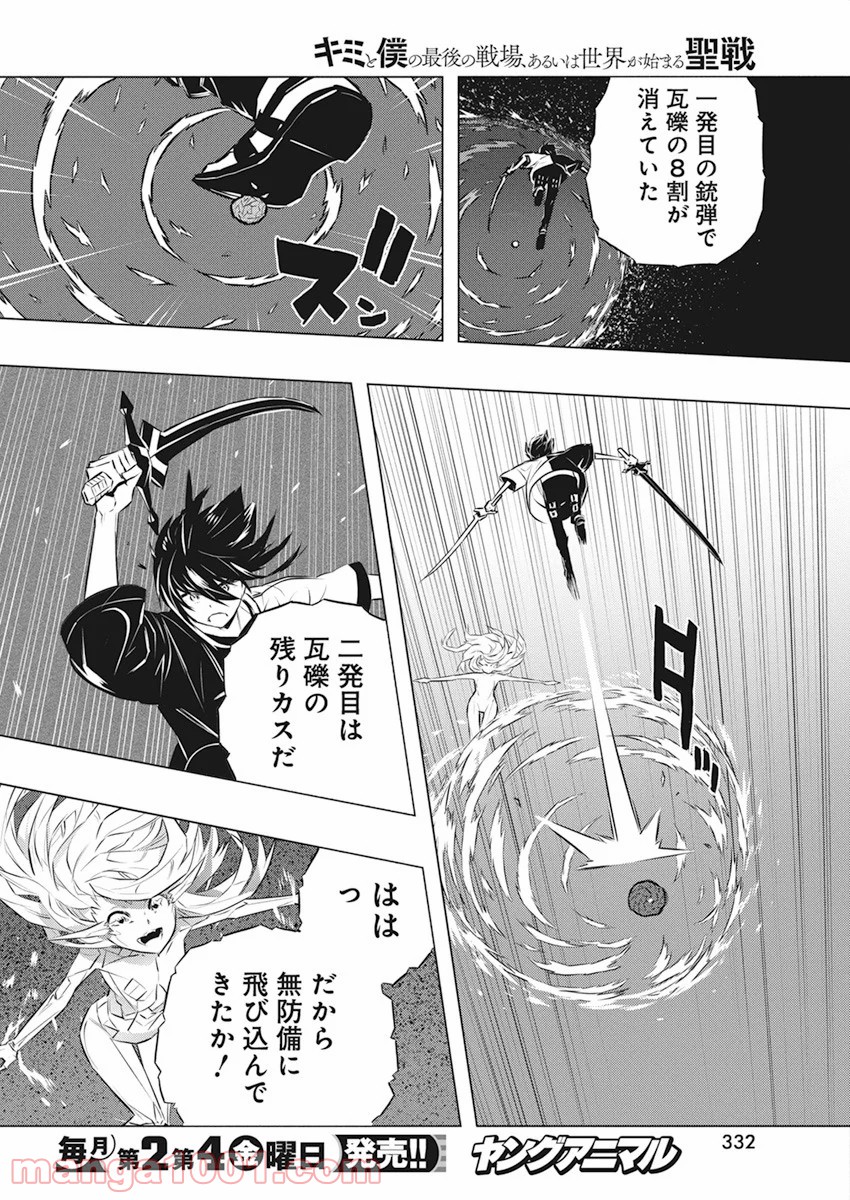 P16