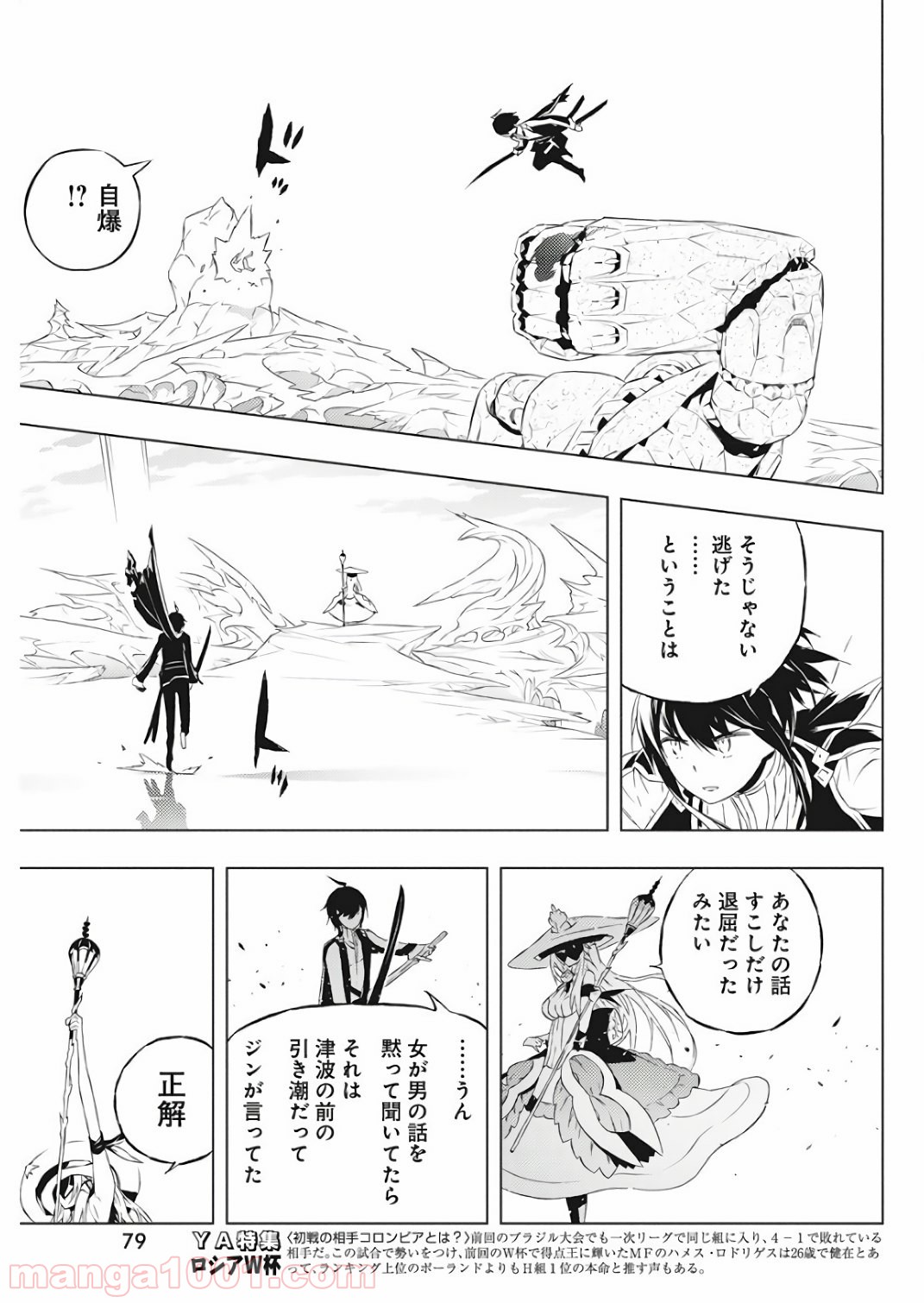 P18