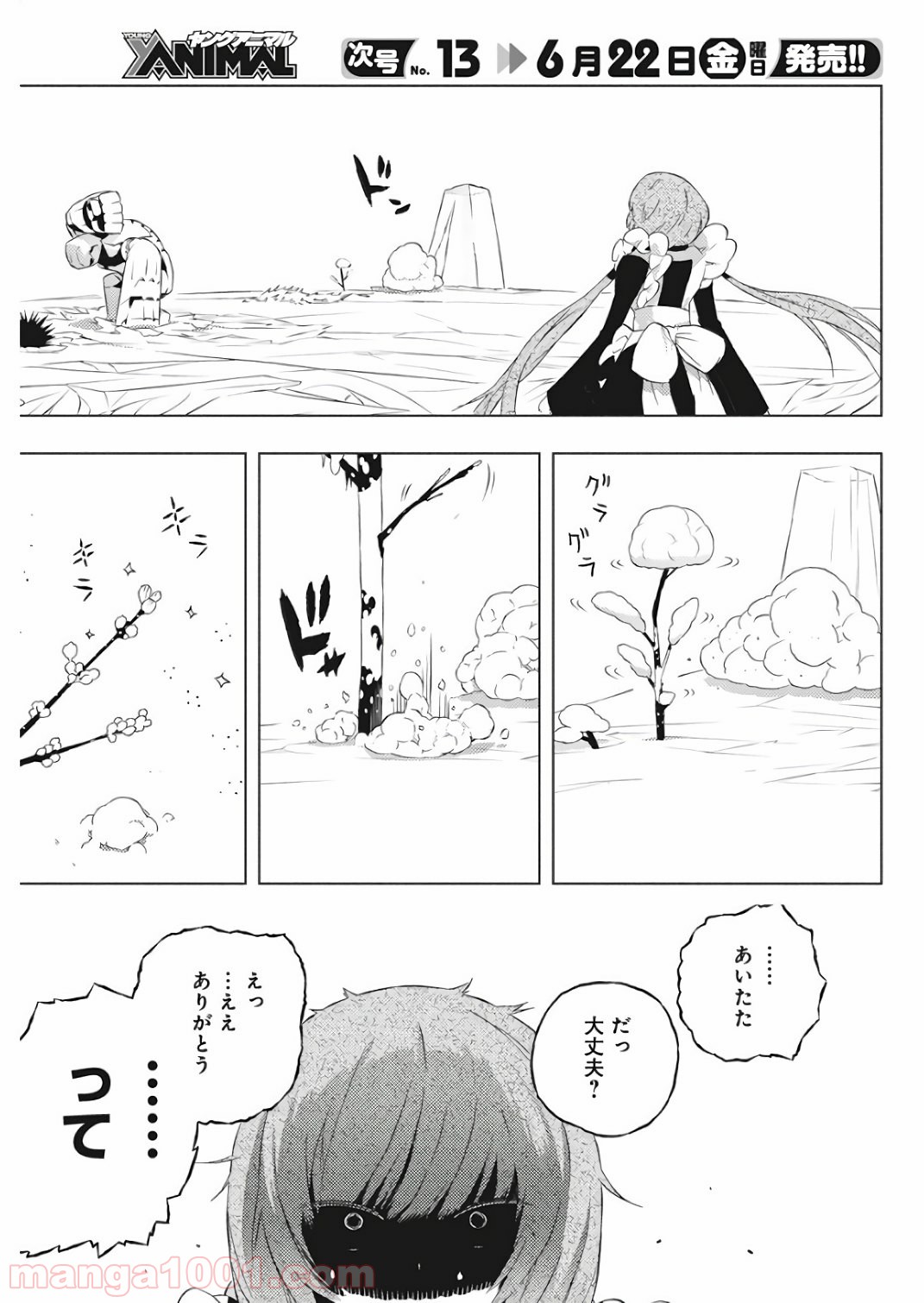 P32