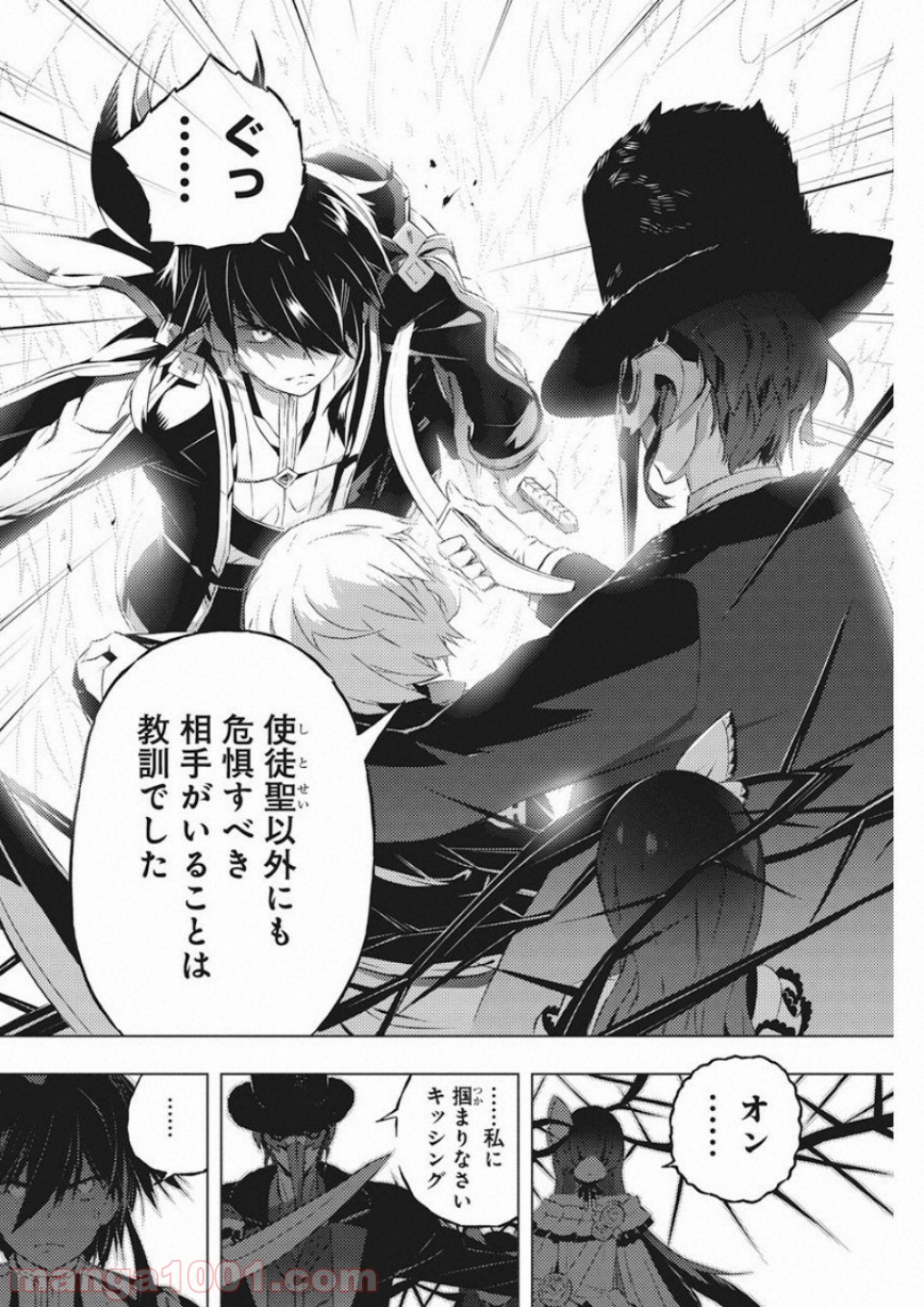 P16