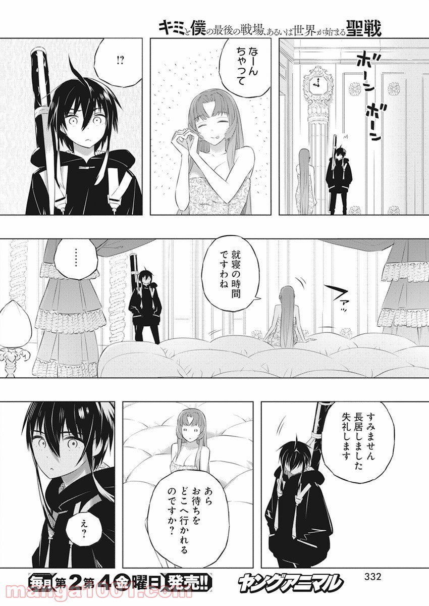 P16