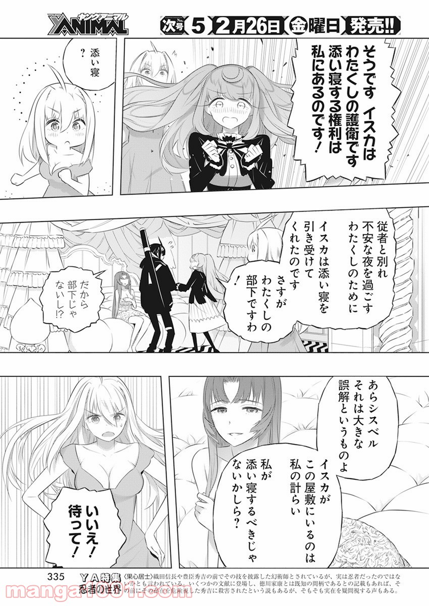 P19