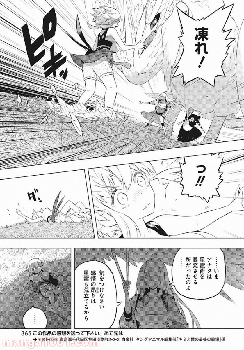 P23