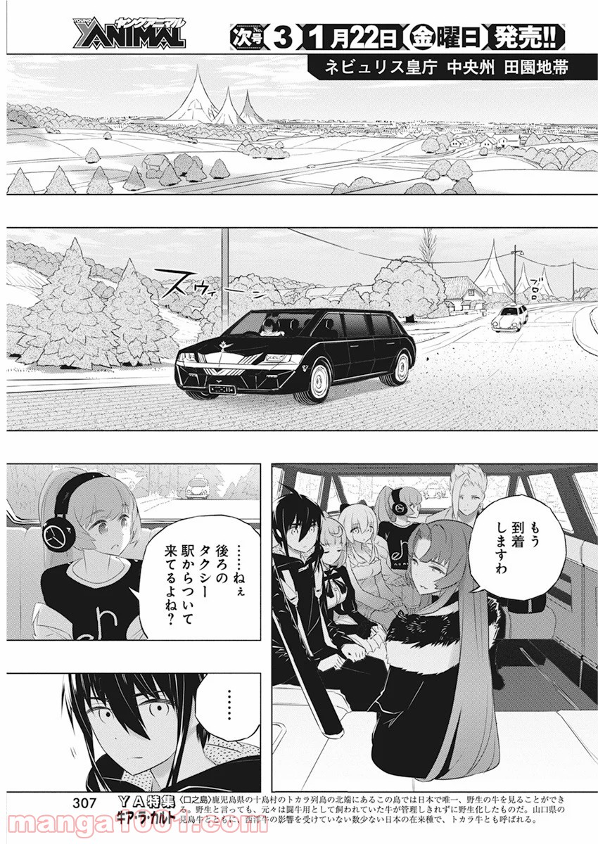 P7