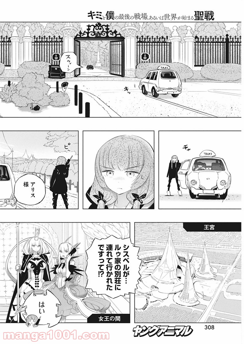P8