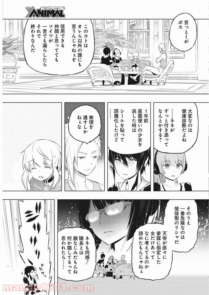 P17
