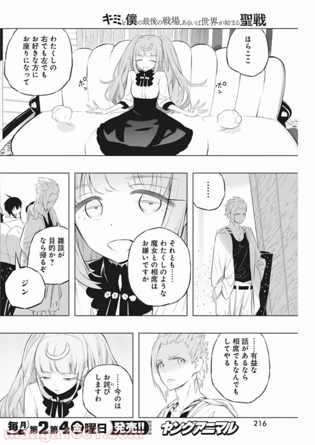 P16