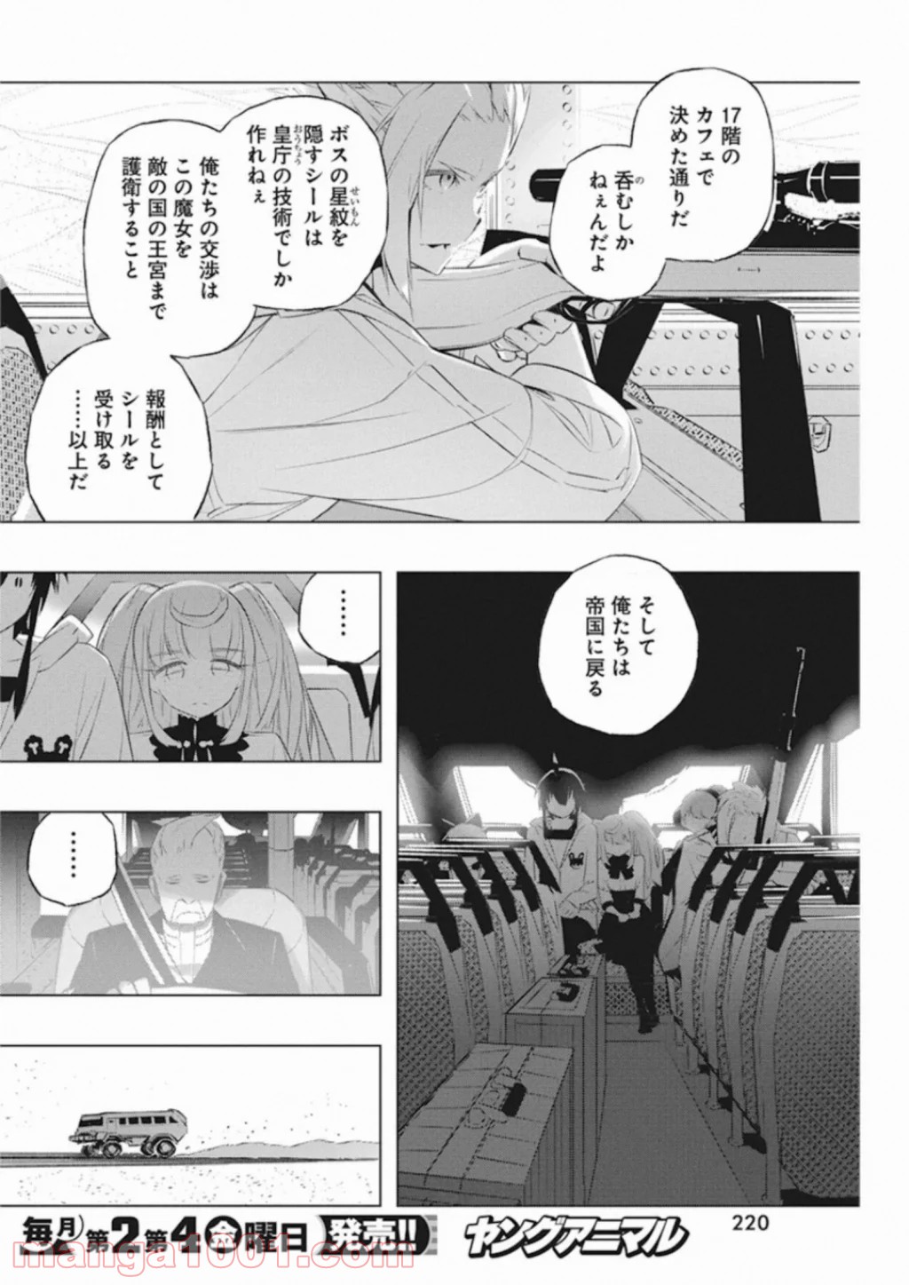 P20