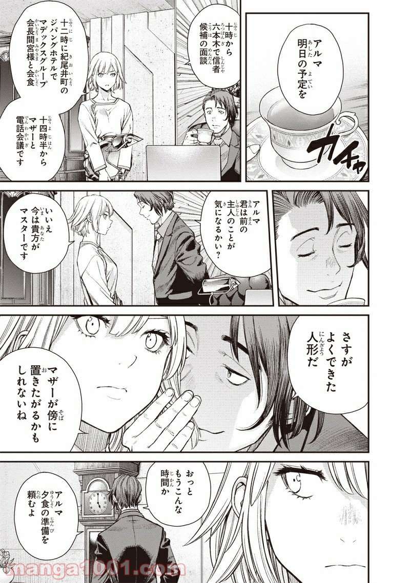 P21