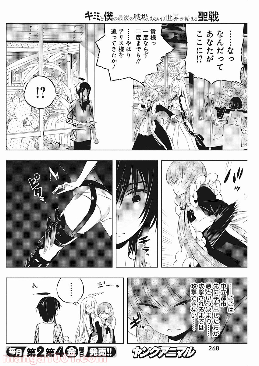 P12