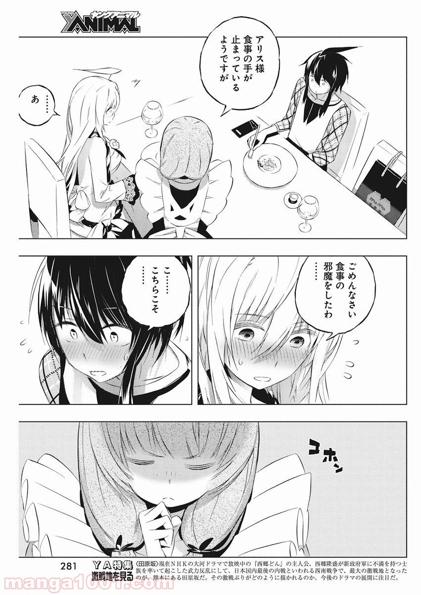 P25