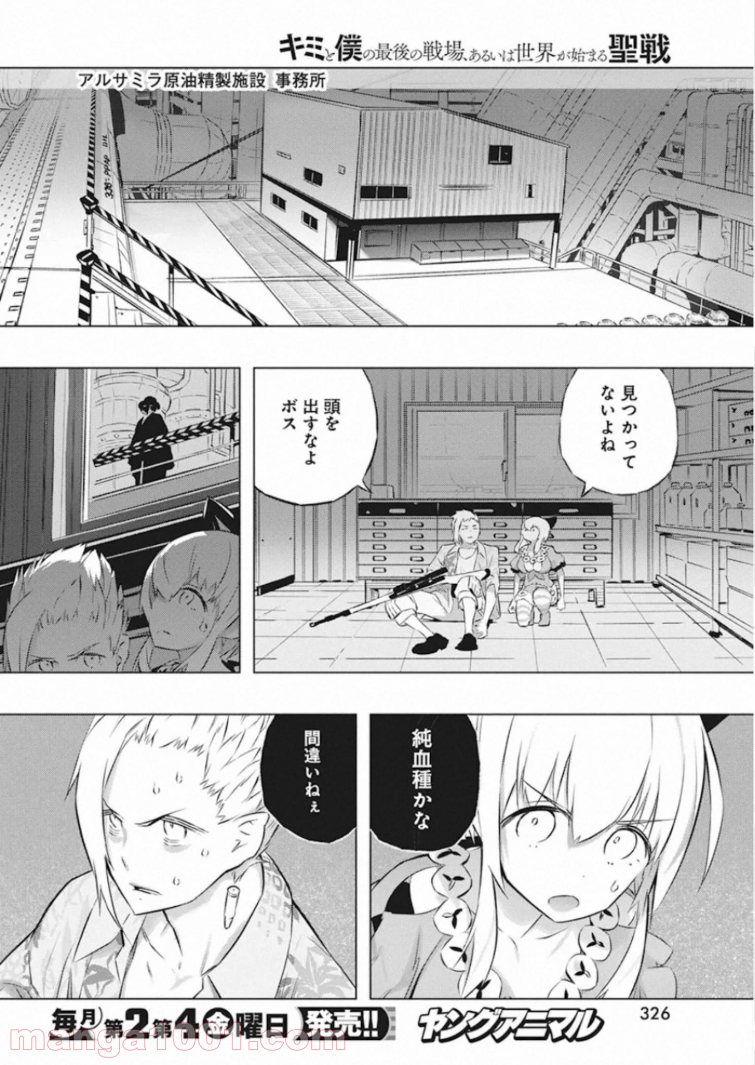 P16