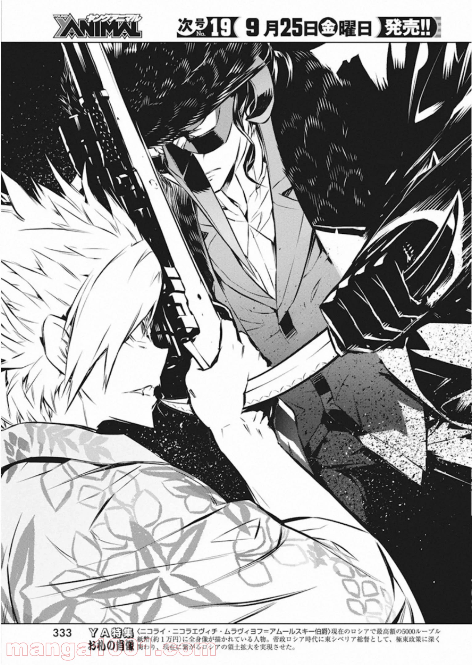 P23