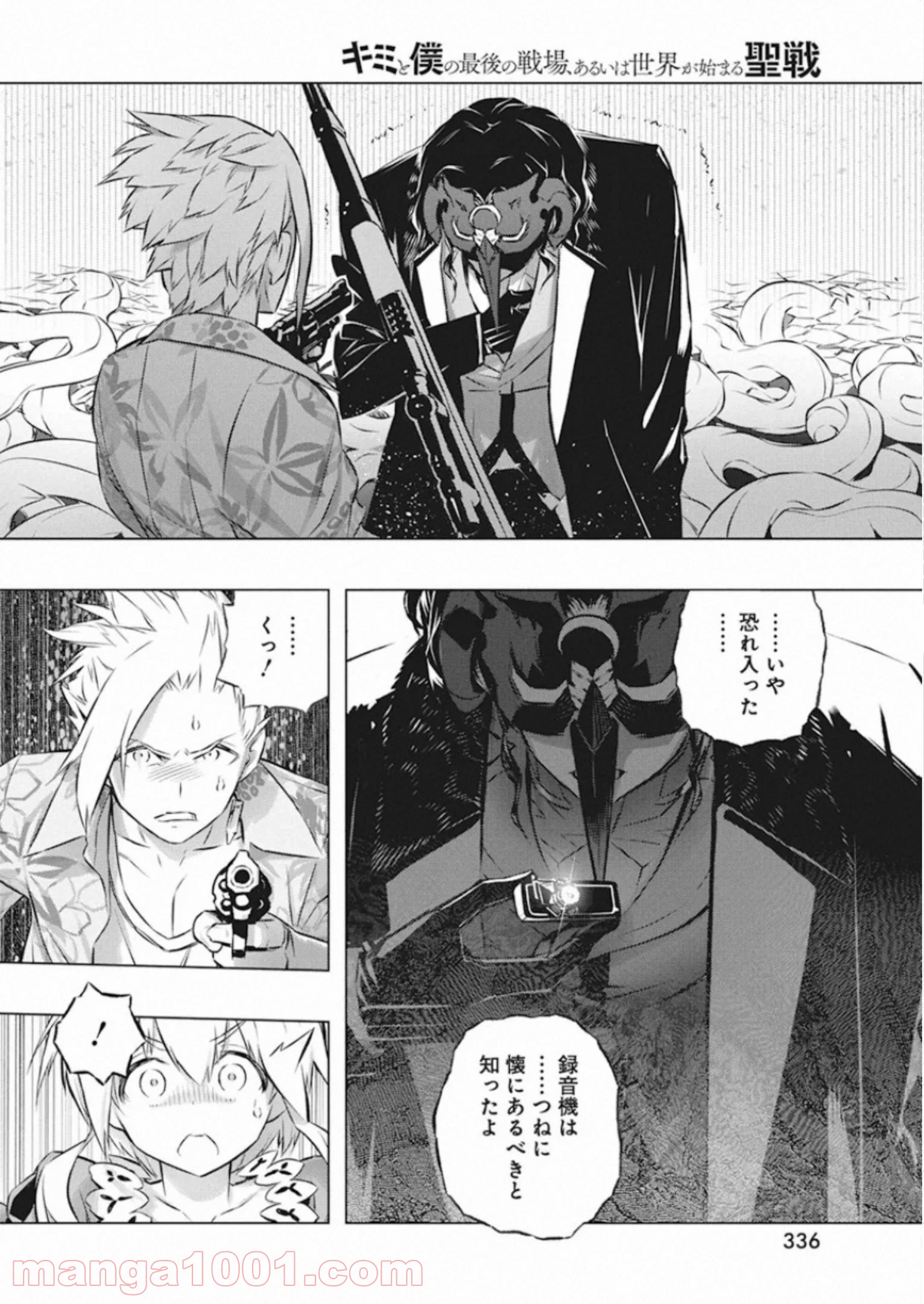 P26