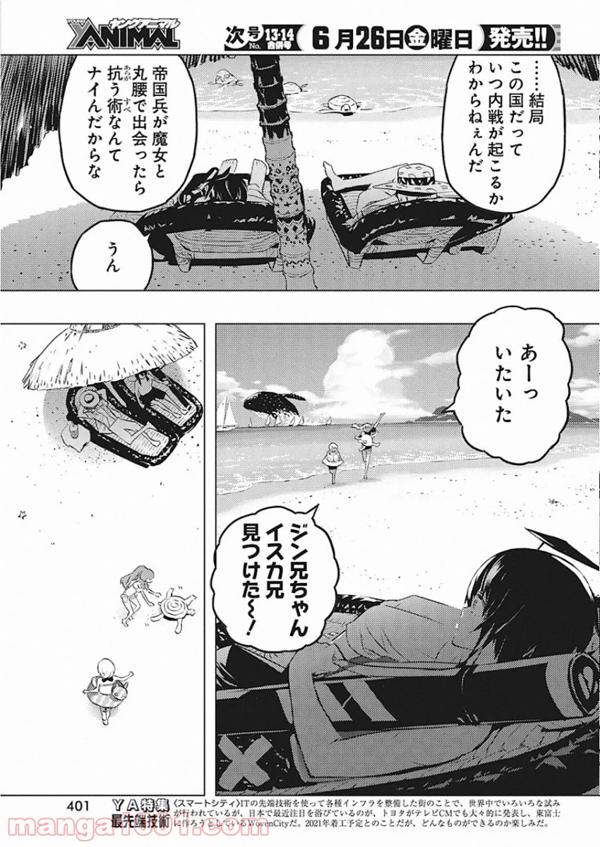 P13