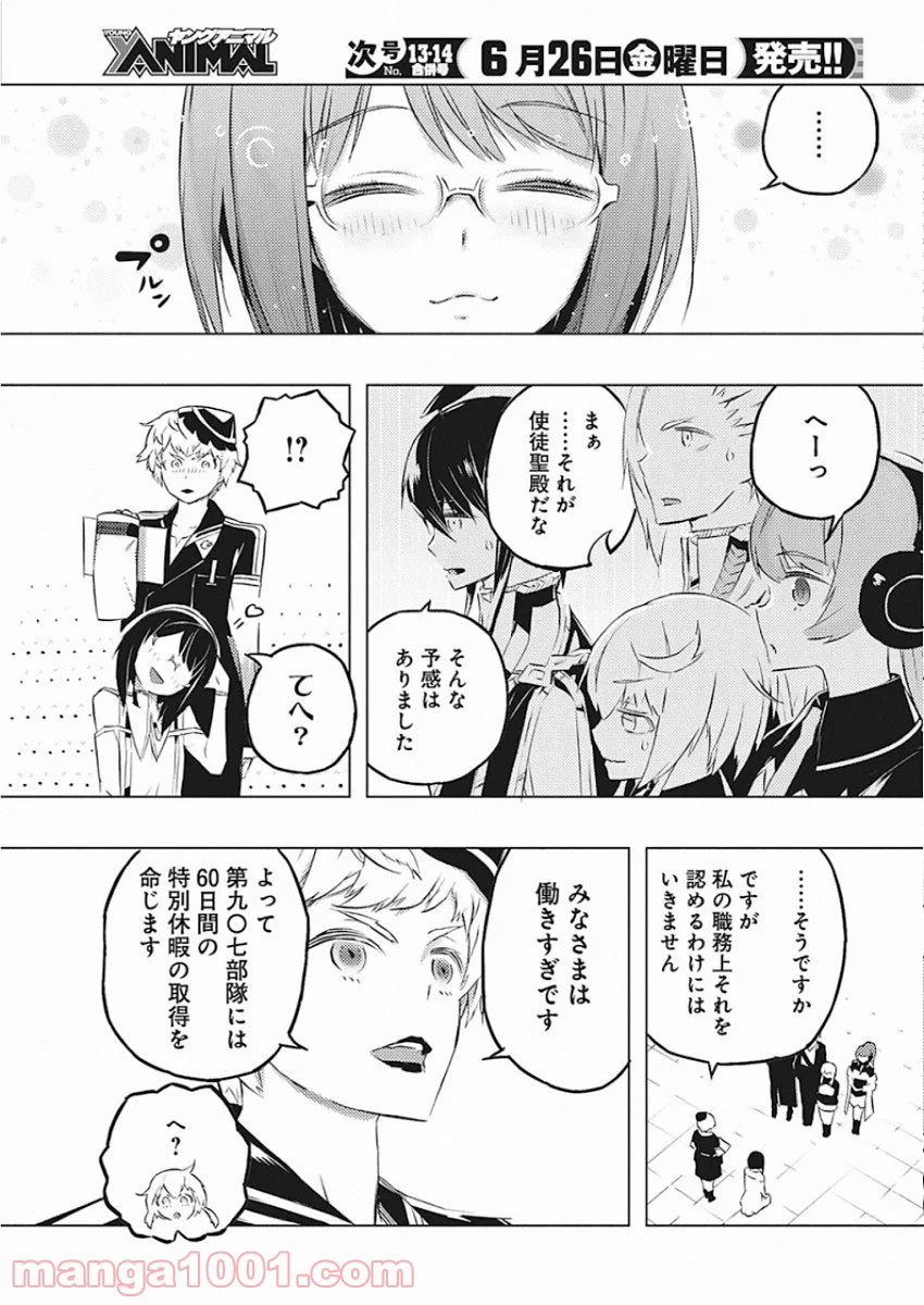 P7