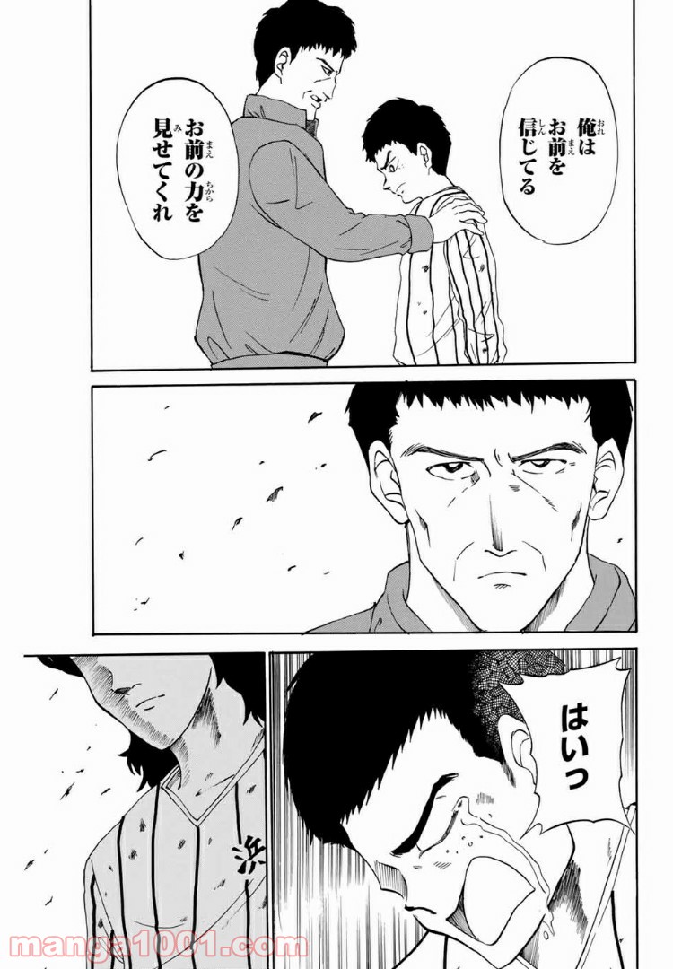 P25