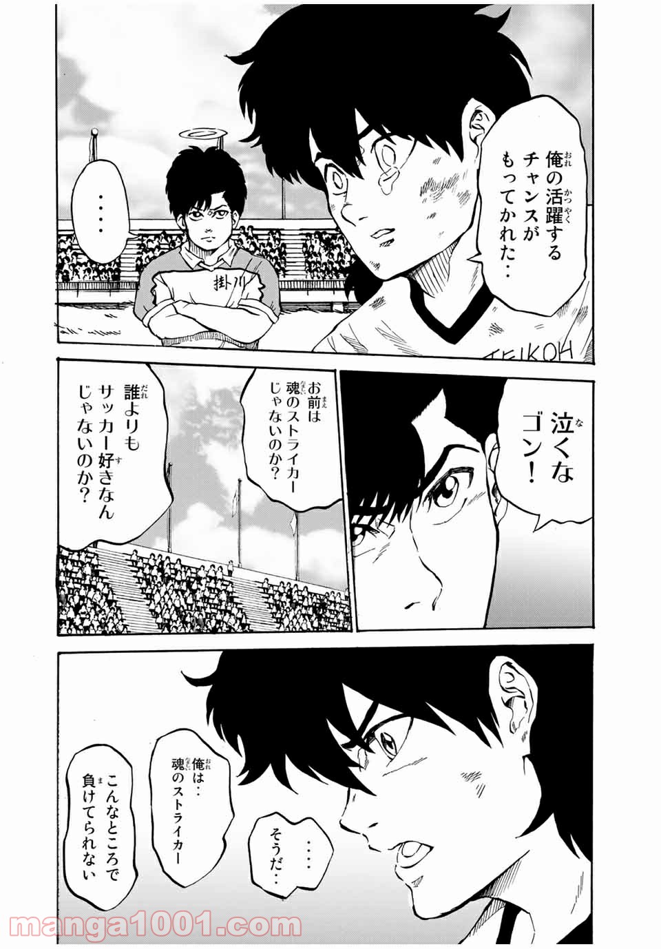 P8