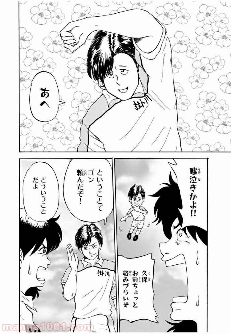 P10