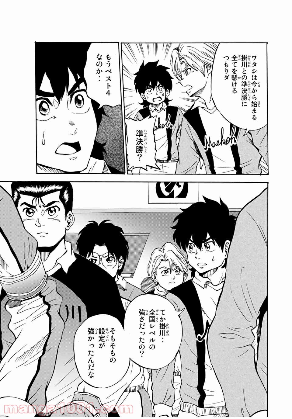 P5