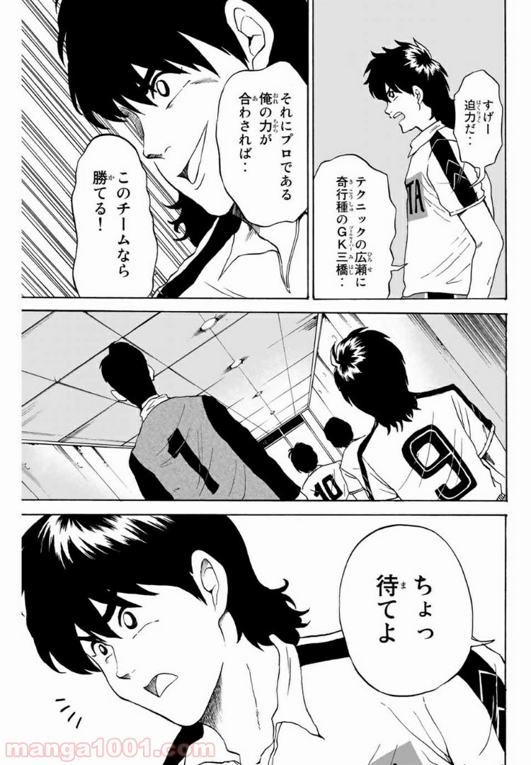 P11