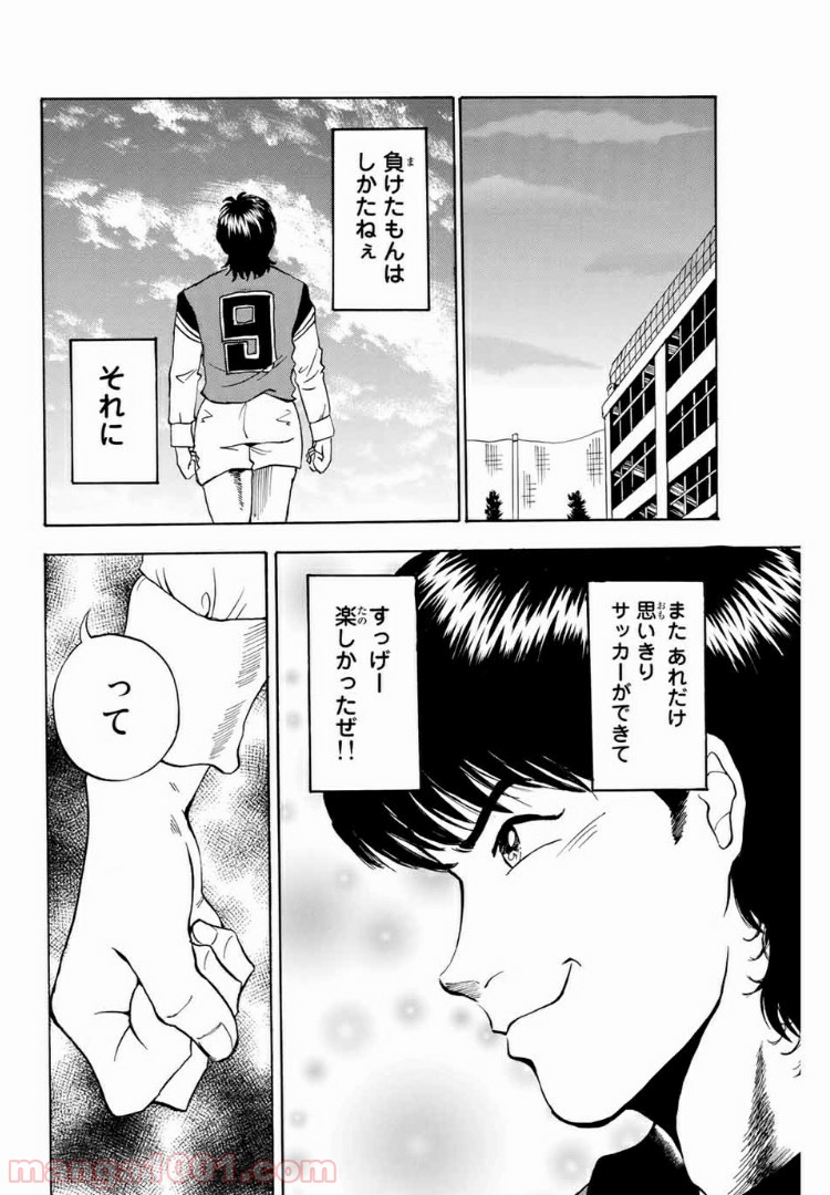 P39