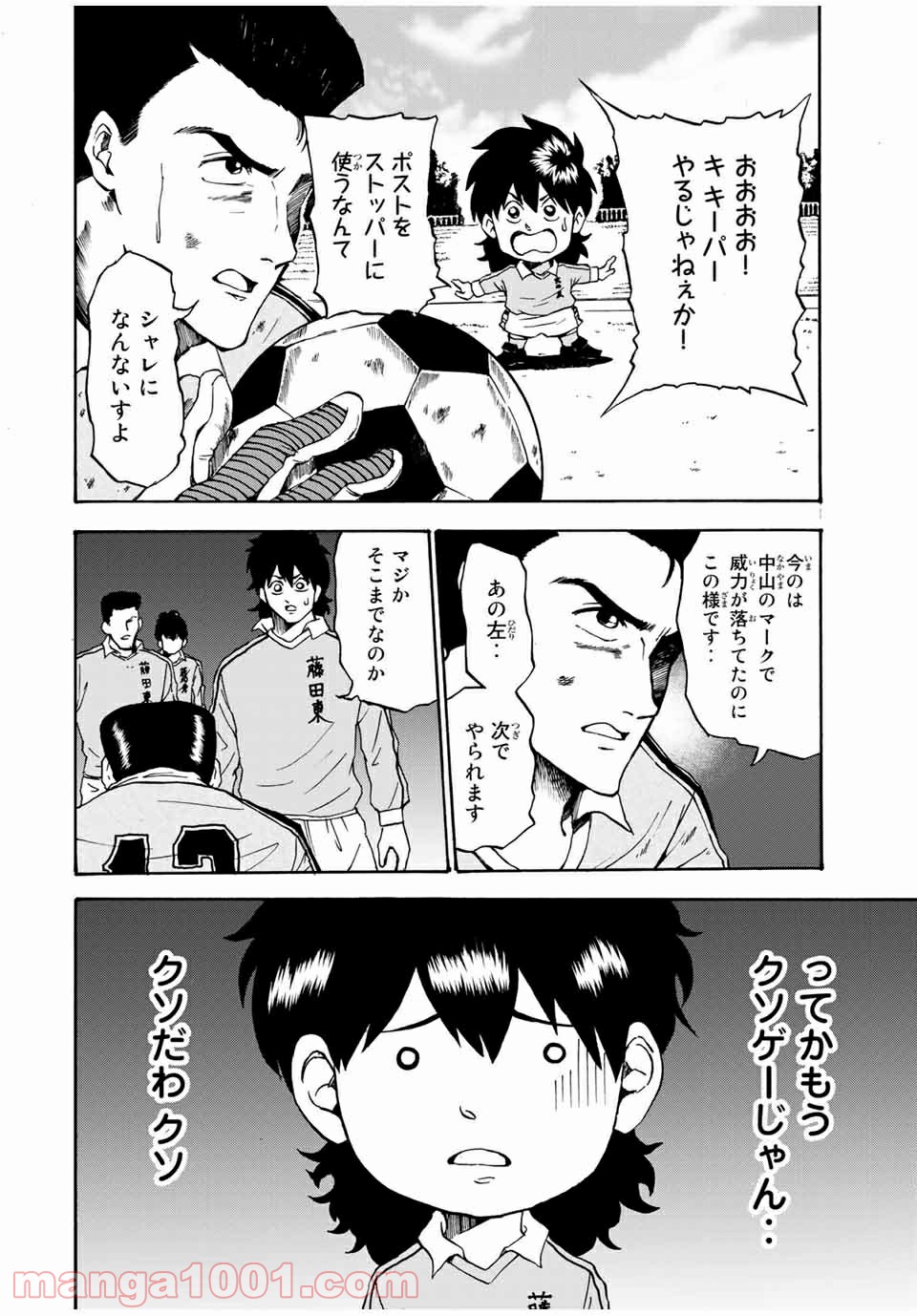 P12