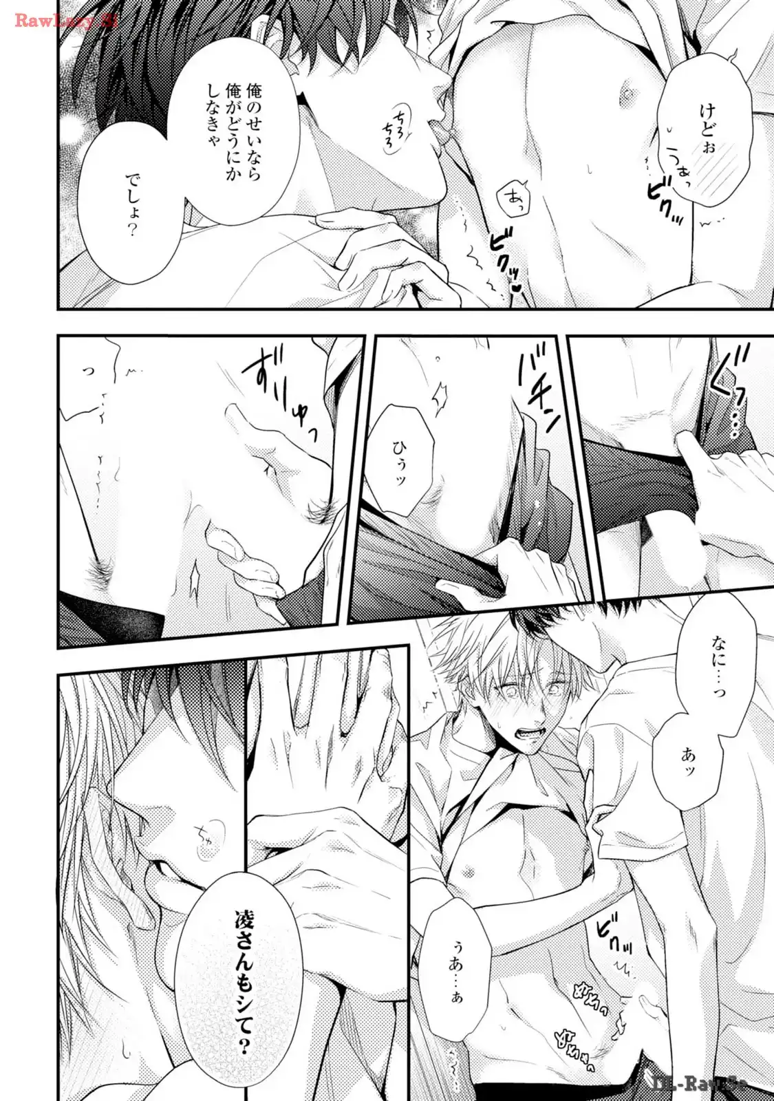 P24