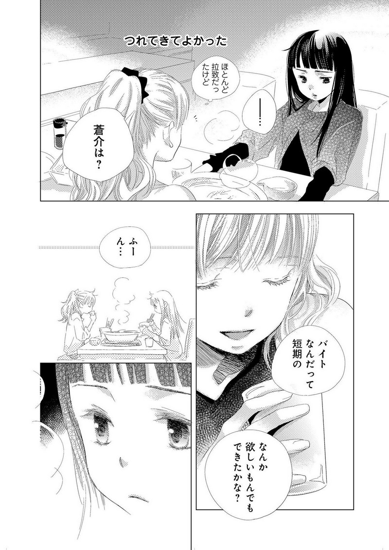 P14