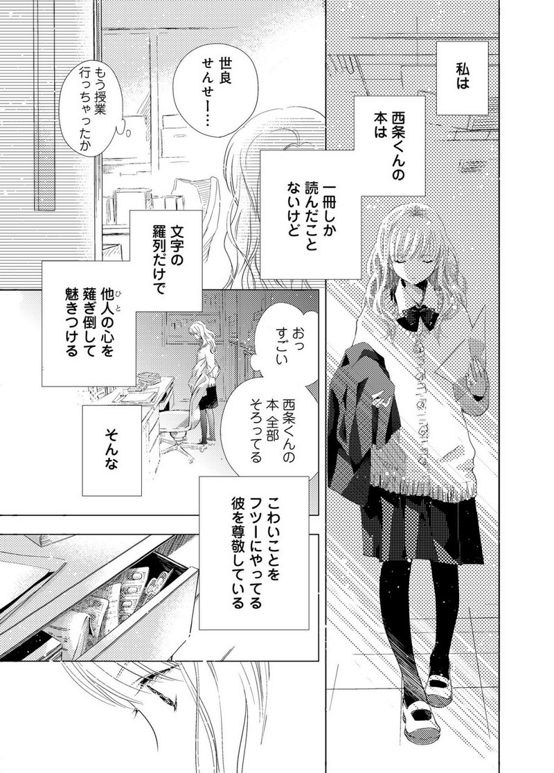 P17