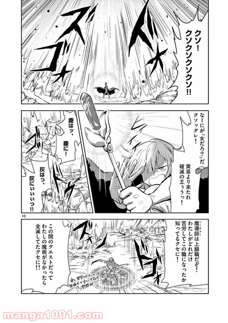 P10