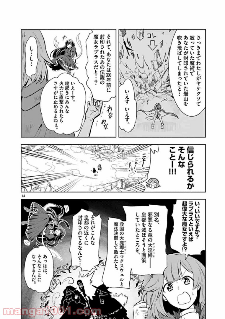 P14