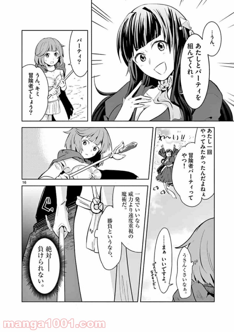 P16