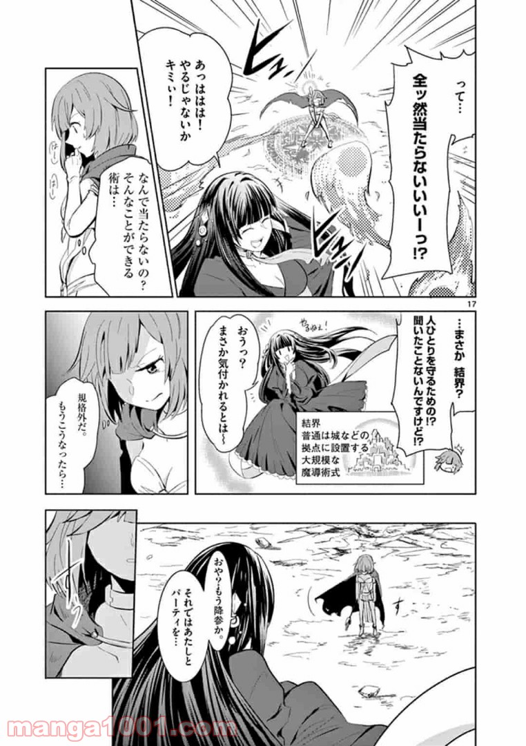P17