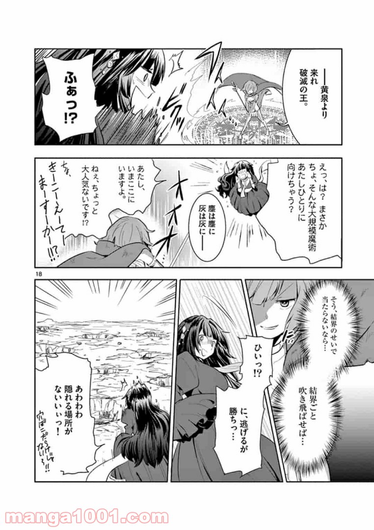 P18