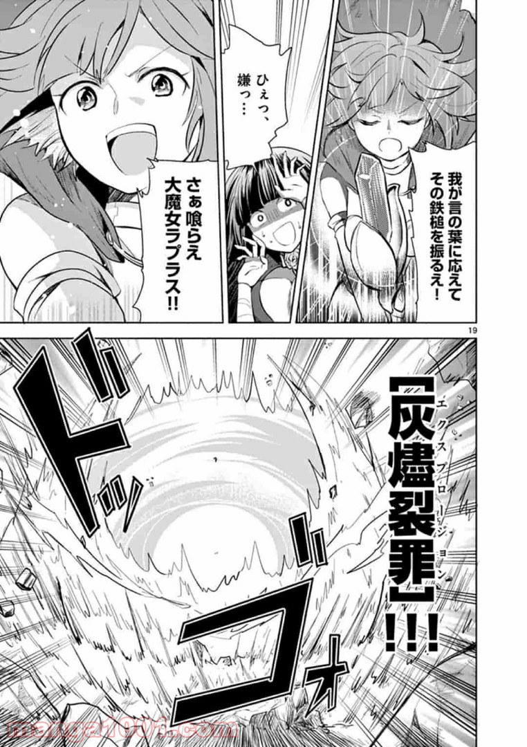 P19