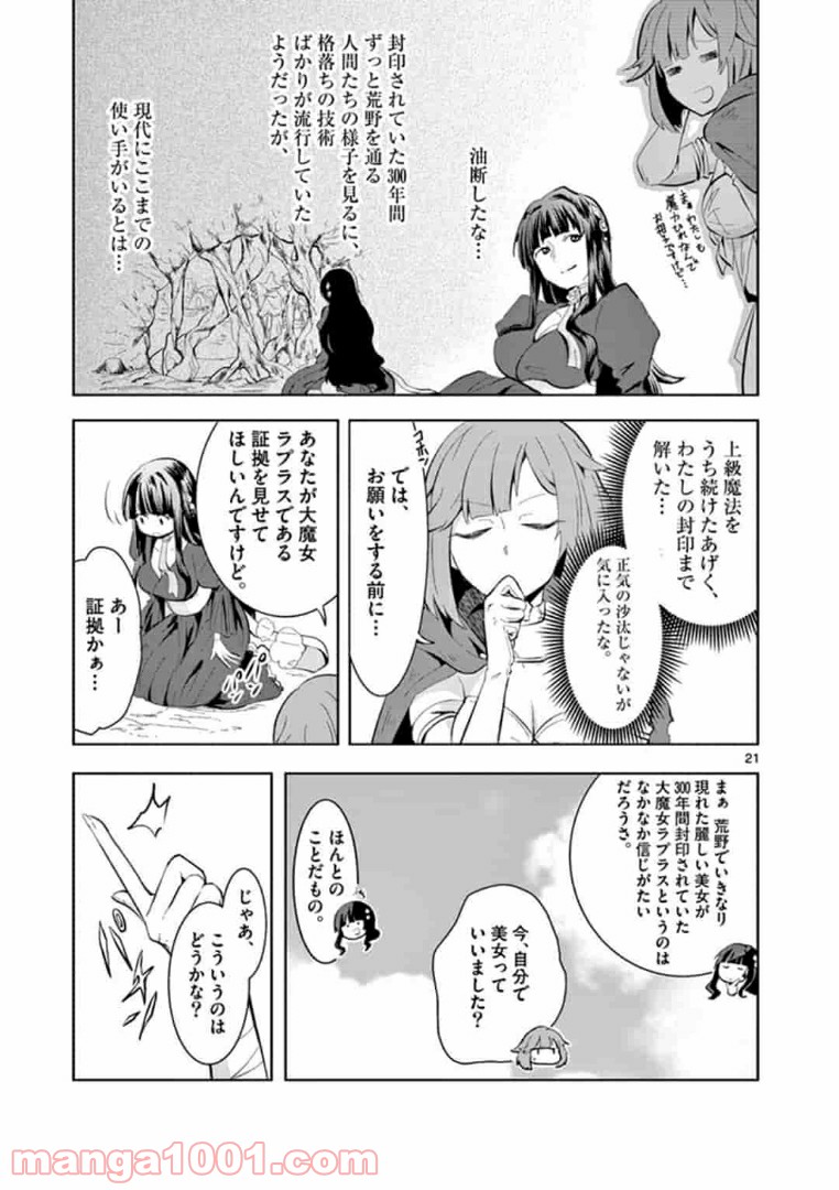 P21
