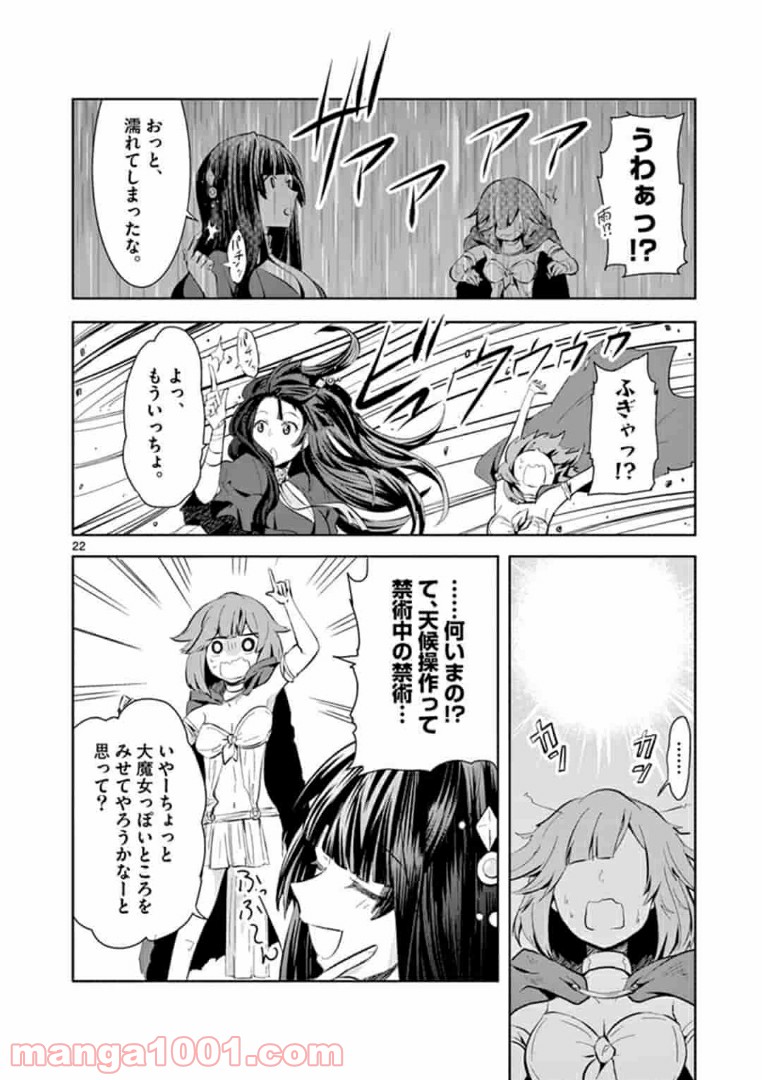 P22