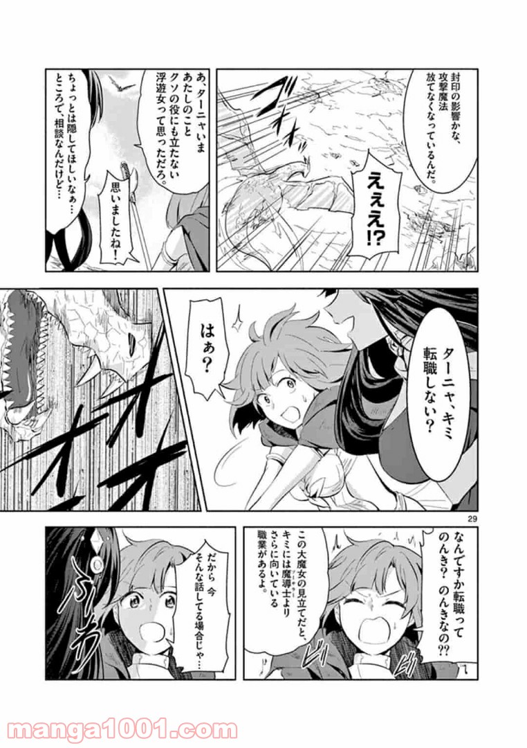 P29