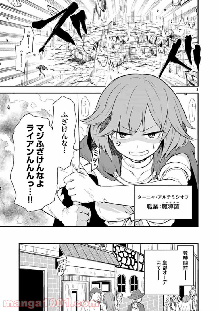 P3