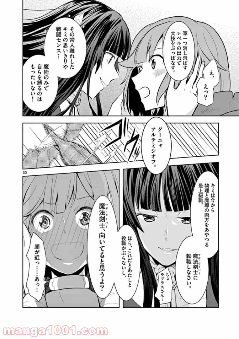P30