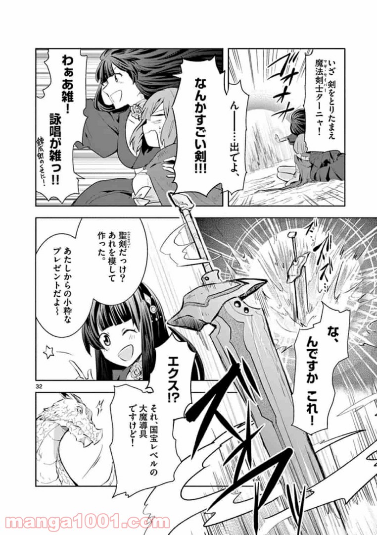 P32