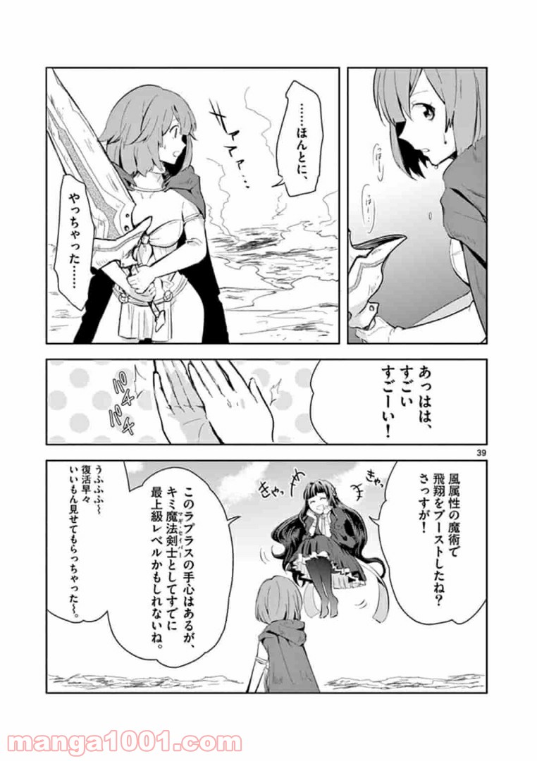 P39